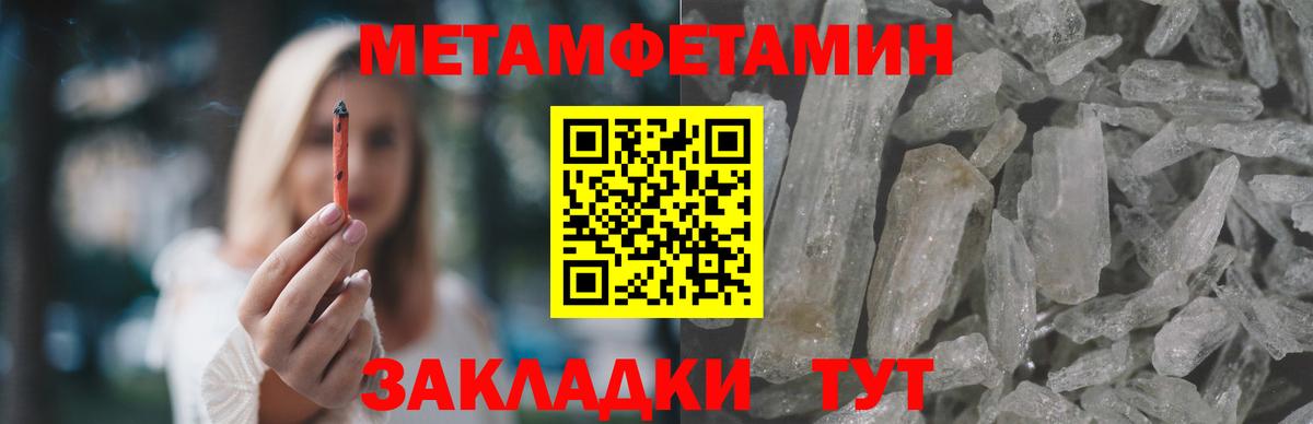 АМФЕТАМИН  Вход с VPN  Элиста  Amphetamine VHQ 