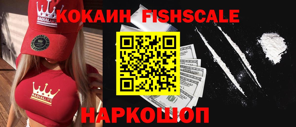 КОКАИН Боливия Элиста