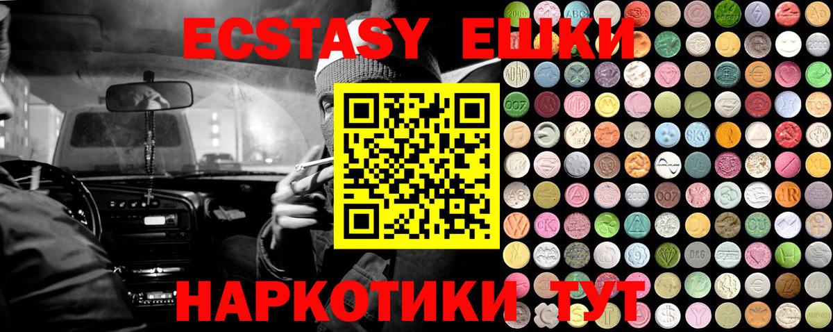 Ecstasy louis Vuitton Элиста