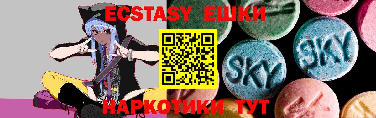 Экстази бентли  mega рабочий сайт  Элиста  Вход с VPN  Ecstasy XTC 