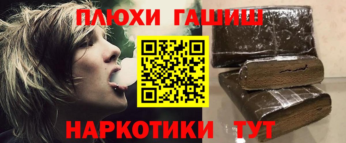 ГАШ VHQ Элиста