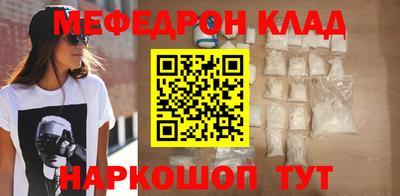 винт Будённовск