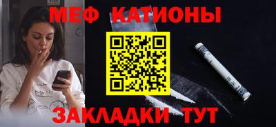 винт Будённовск