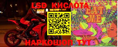 винт Будённовск