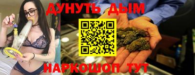 винт Будённовск
