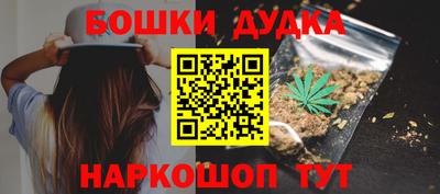 винт Будённовск
