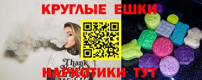 винт Будённовск