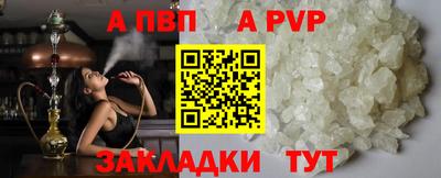 винт Будённовск