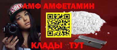 винт Будённовск