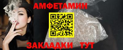 винт Будённовск