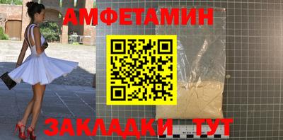 винт Будённовск