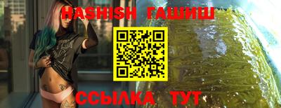 винт Будённовск
