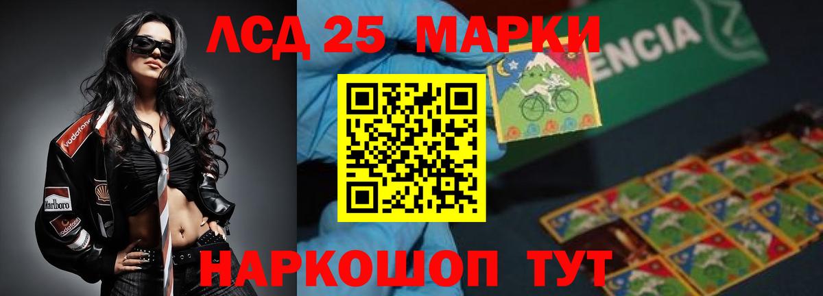 Элиста  ЛСД экстази ecstasy  Лсд 25 экстази ecstasy  Вход с VPN 