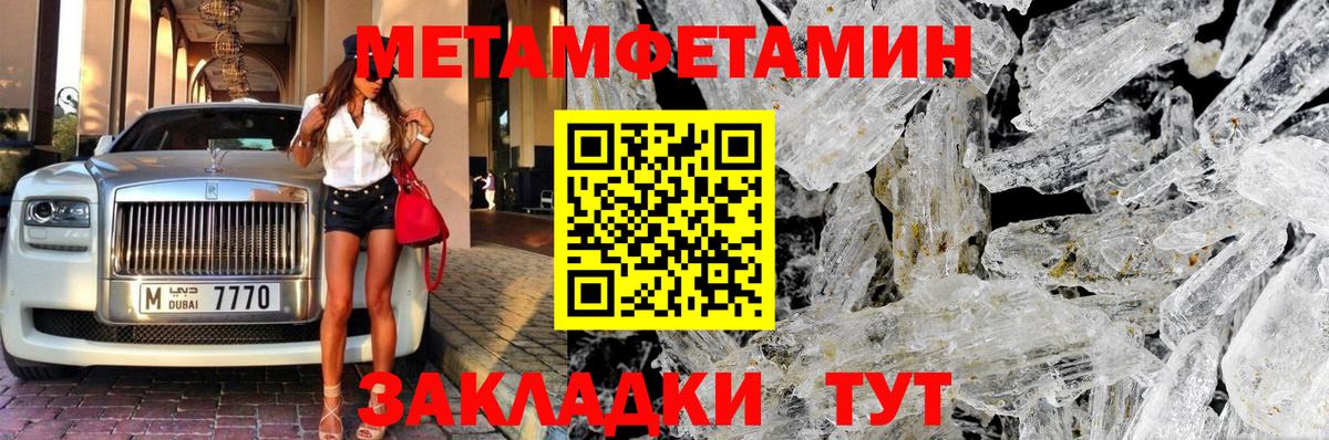 Элиста  Первитин Декстрометамфетамин 99.9%  Первитин  Вход с VPN  Первитин Декстрометамфетамин 99.9% 
