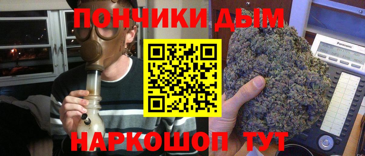 Бошки Шишки Bruce Banner  Вход с VPN  Каннабис LSD WEED  Элиста 
